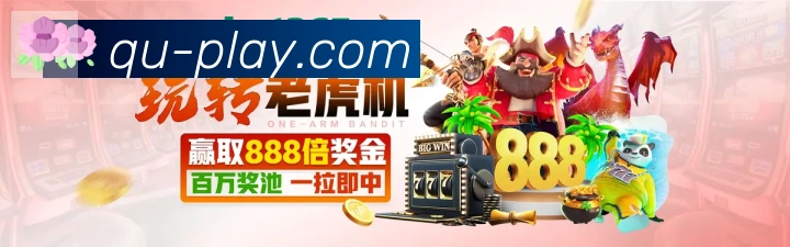 趣体育全站App 趣体育全站App